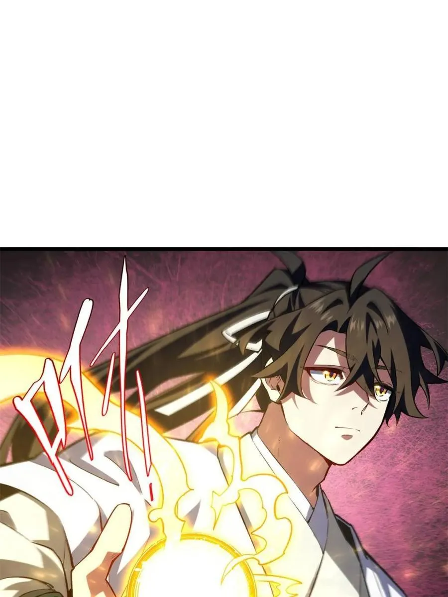 第106话 105 第59页