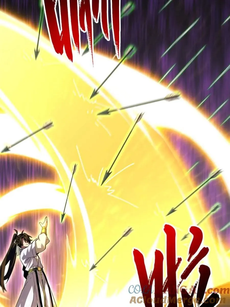 第106话 105 第61页