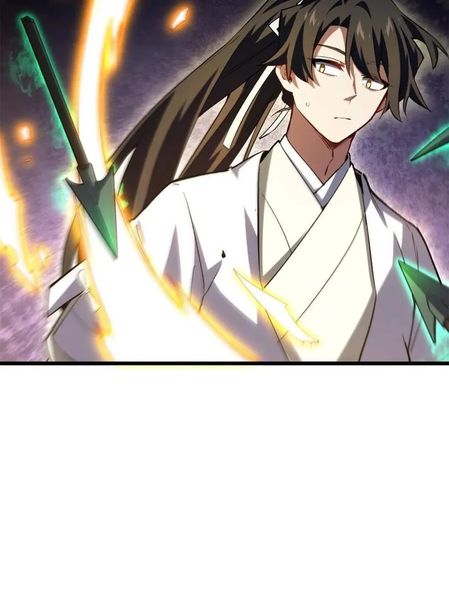 第106话 105 第63页
