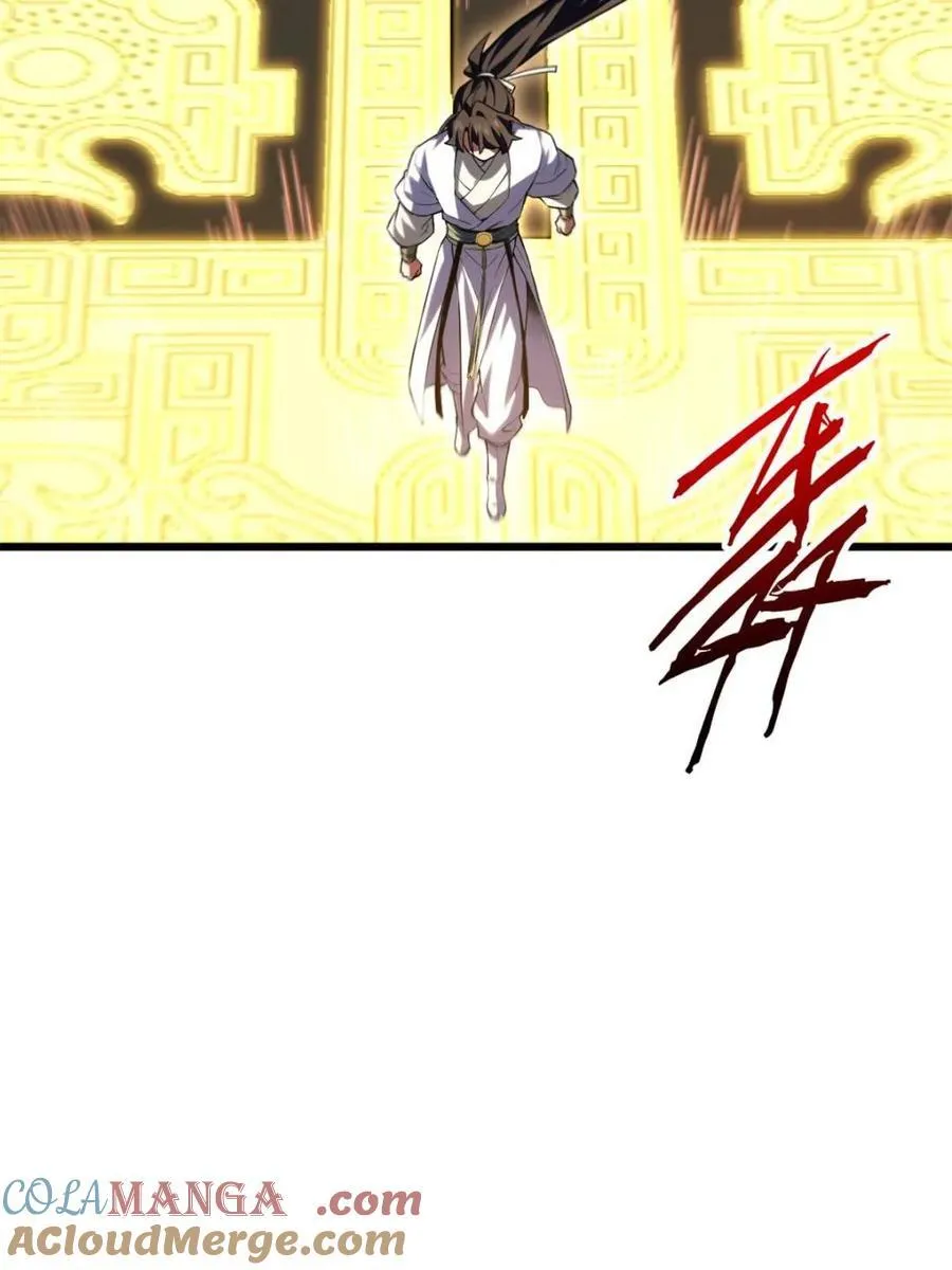 第106话 105 第65页