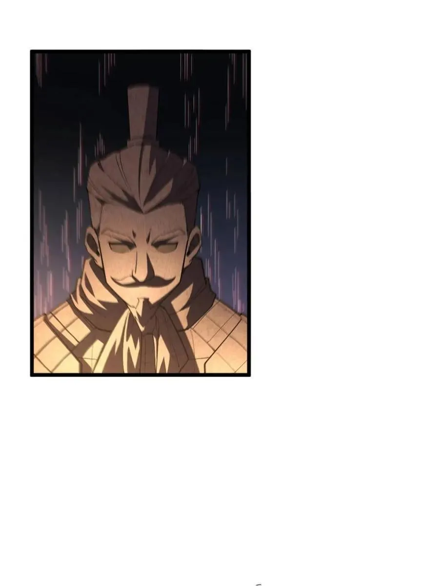 第106话 105 第66页