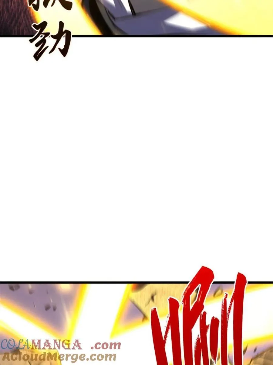 第106话 105 第77页