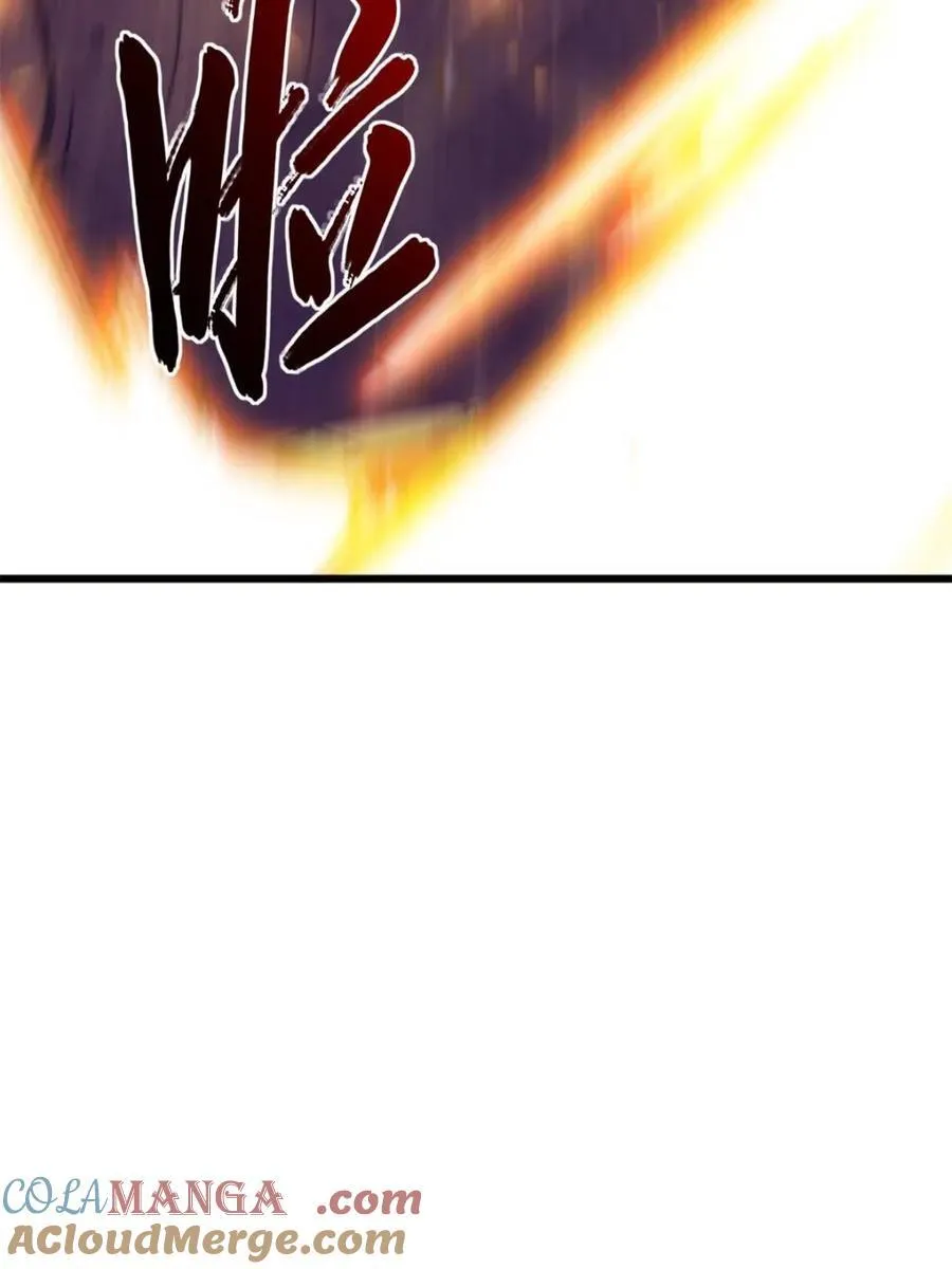 第106话 105 第81页