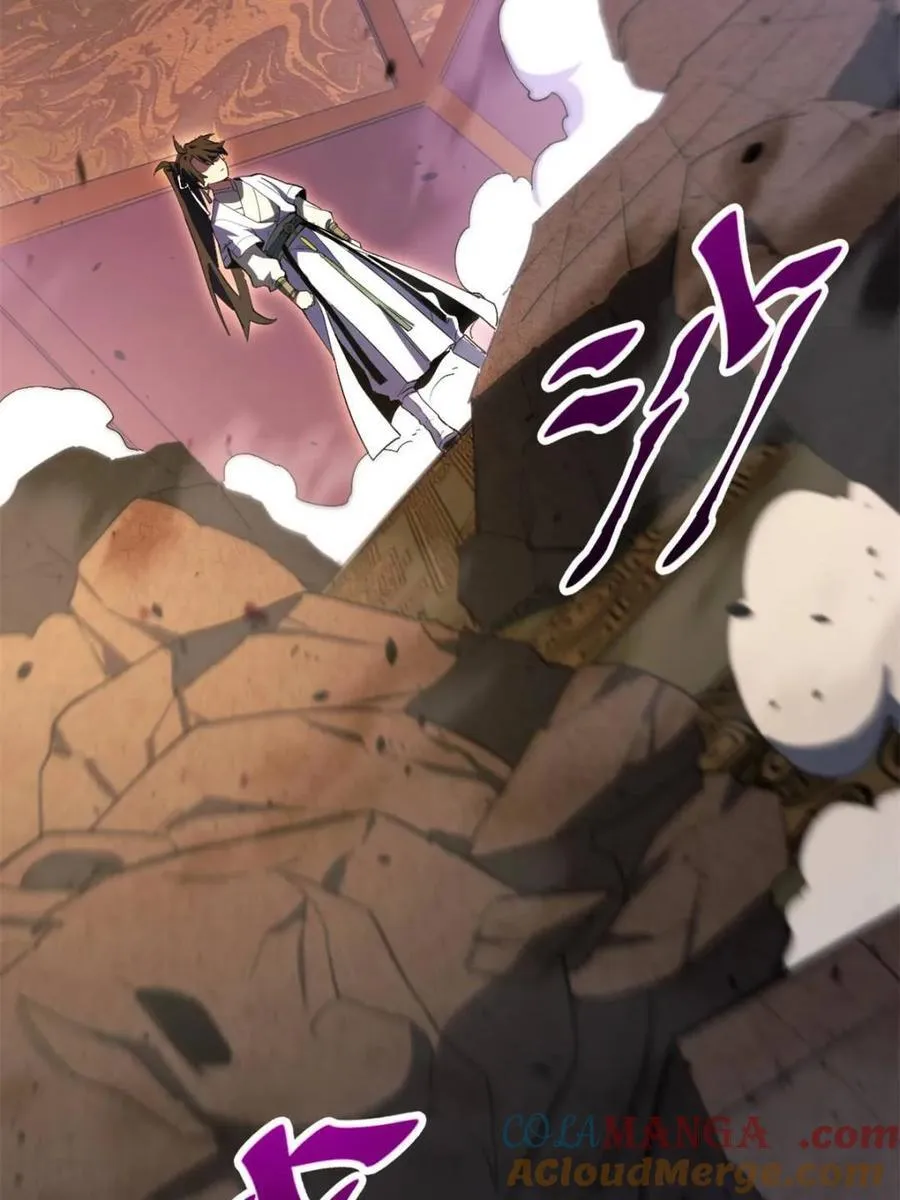 第106话 105 第85页