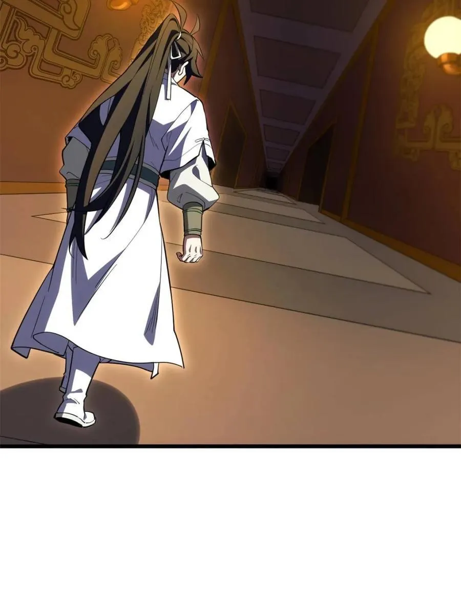 第106话 105 第103页