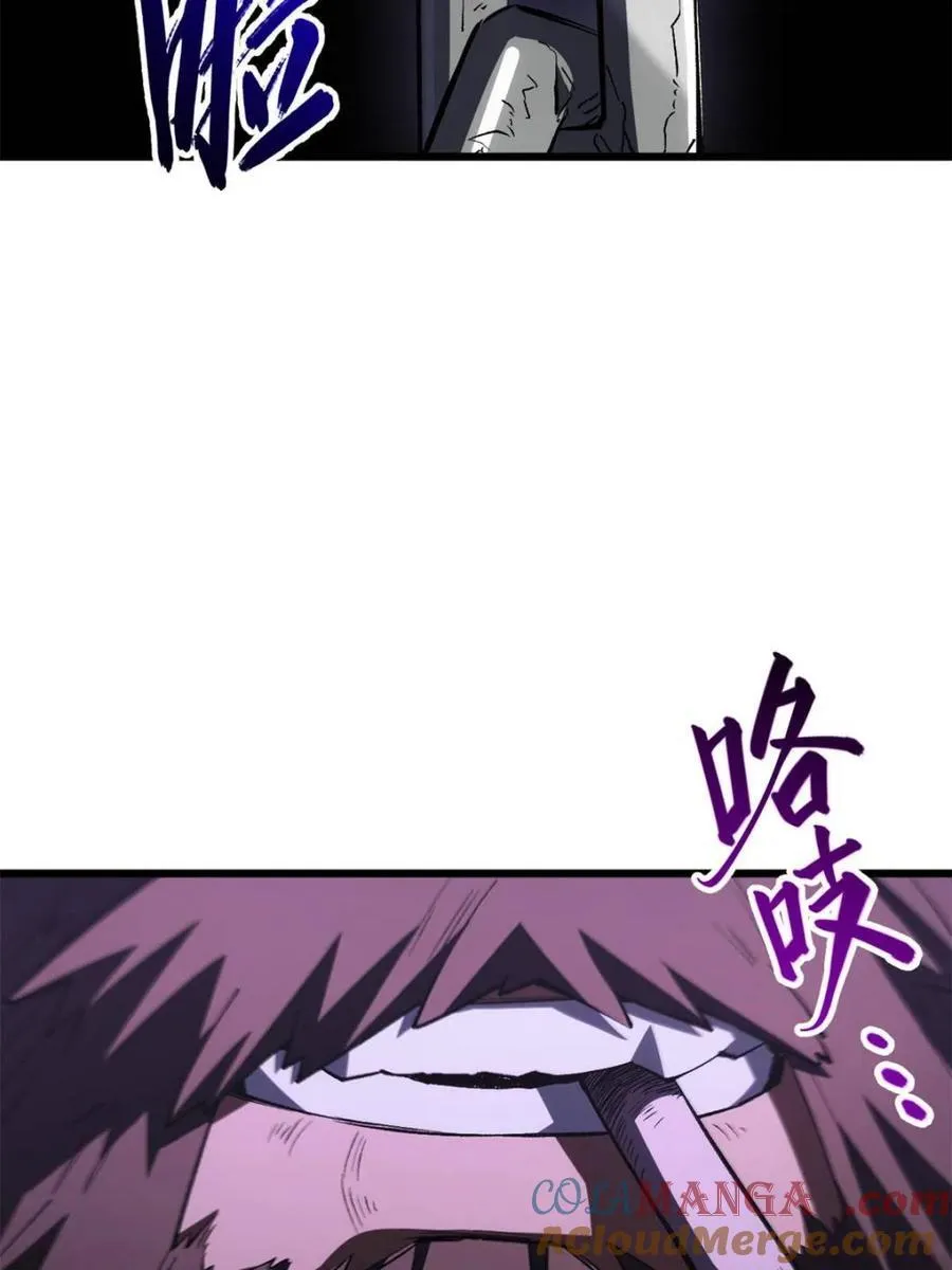 第106话 105 第109页
