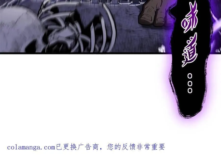 第106话 105 第112页