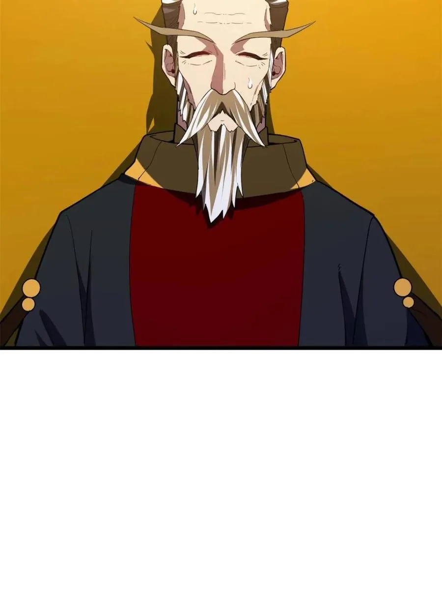 第106话 105.初入盘武陵 第11页