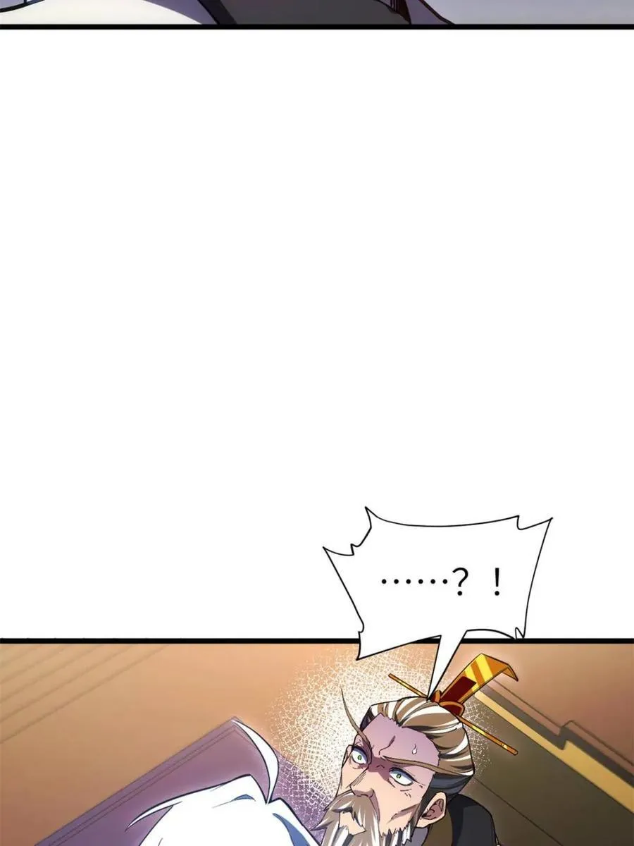第106话 105.初入盘武陵 第16页