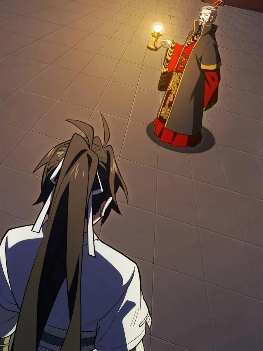 第106话 105.初入盘武陵 第24页