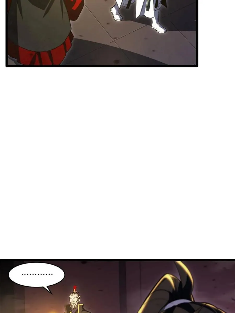 第106话 105.初入盘武陵 第31页