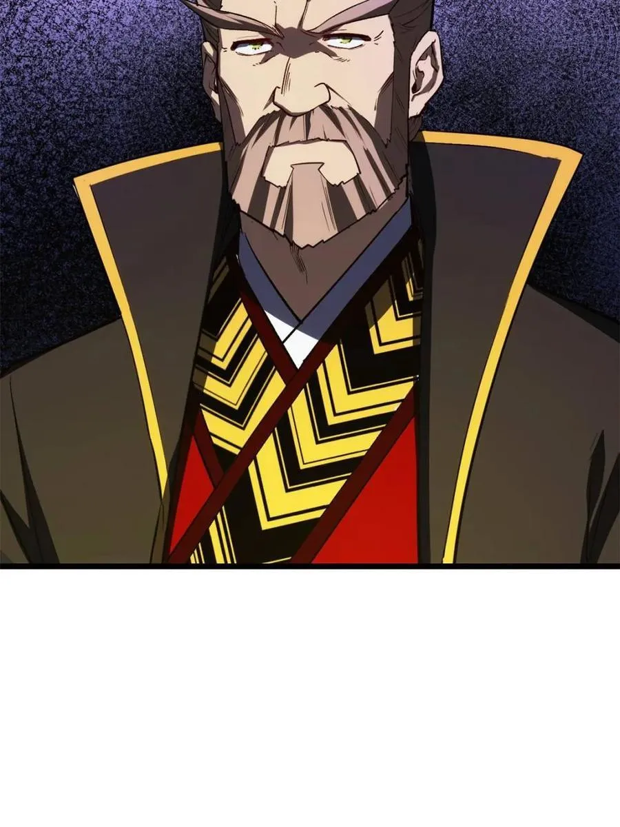 第106话 105.初入盘武陵 第35页
