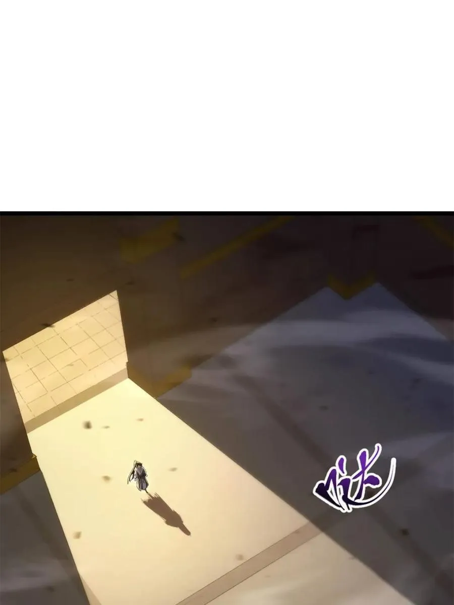 第106话 105.初入盘武陵 第36页