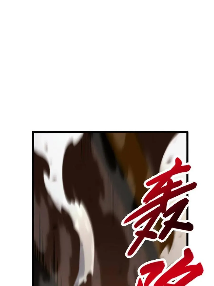 第106话 105.初入盘武陵 第38页