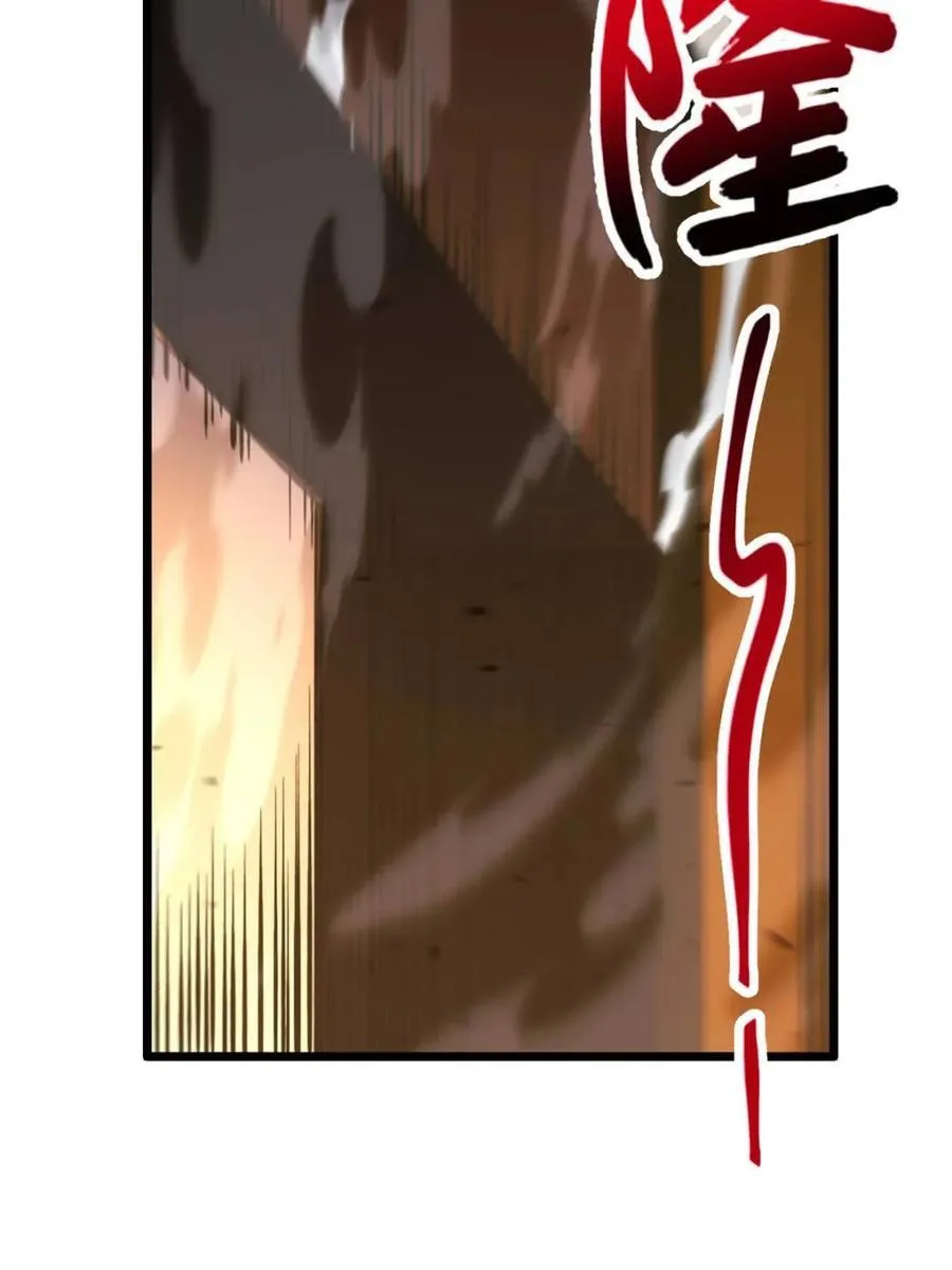 第106话 105.初入盘武陵 第39页