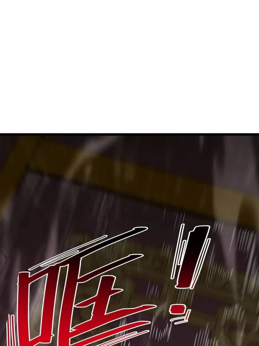 第106话 105.初入盘武陵 第40页