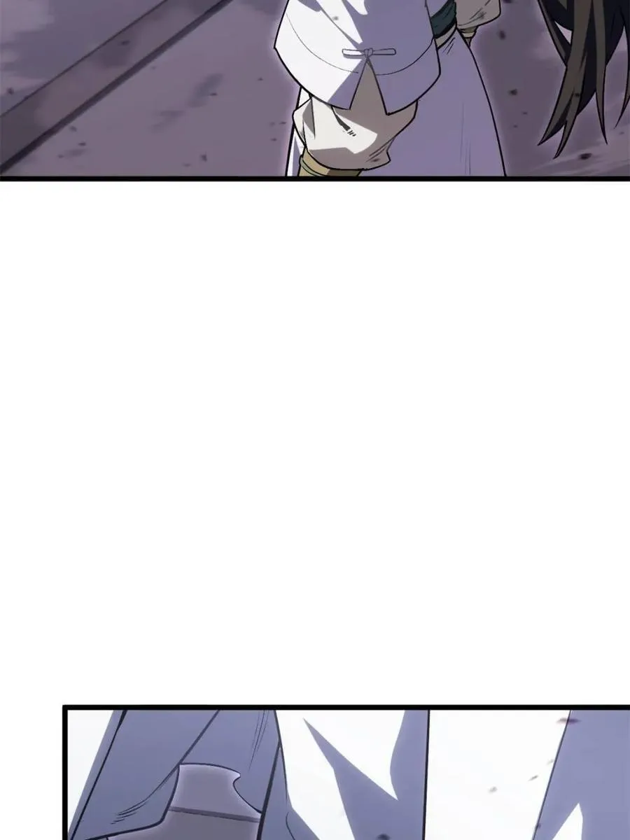 第106话 105.初入盘武陵 第43页