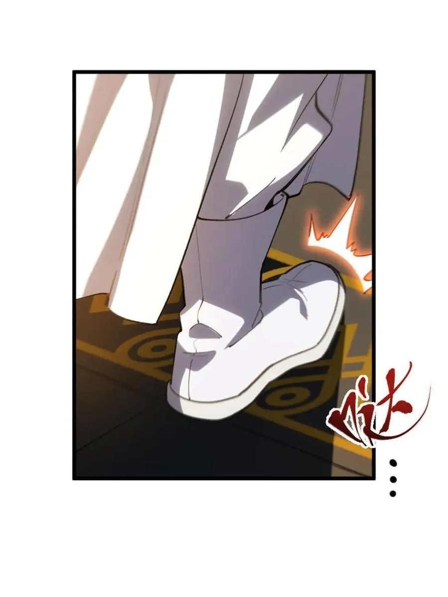 第106话 105.初入盘武陵 第51页
