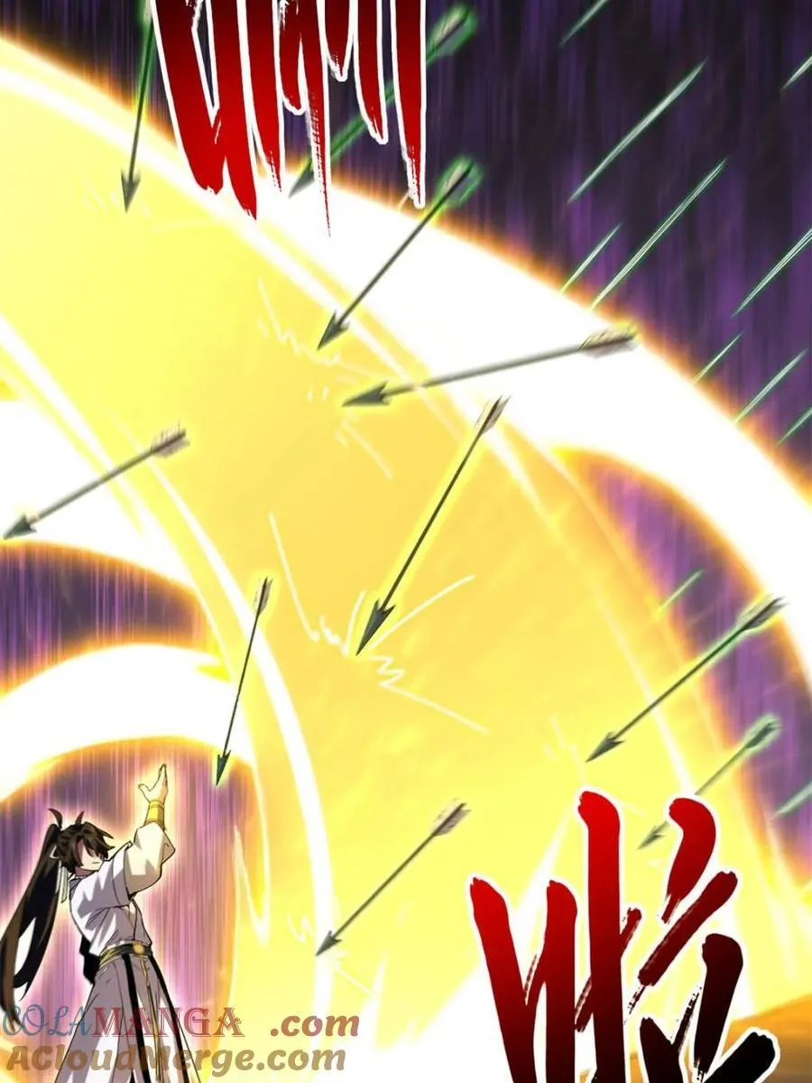 第106话 105.初入盘武陵 第61页
