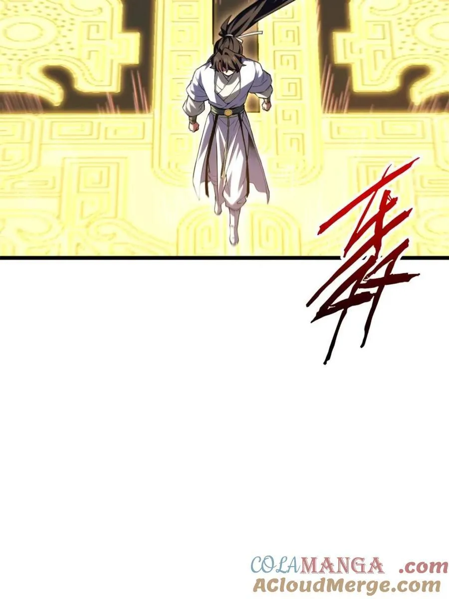 第106话 105.初入盘武陵 第65页