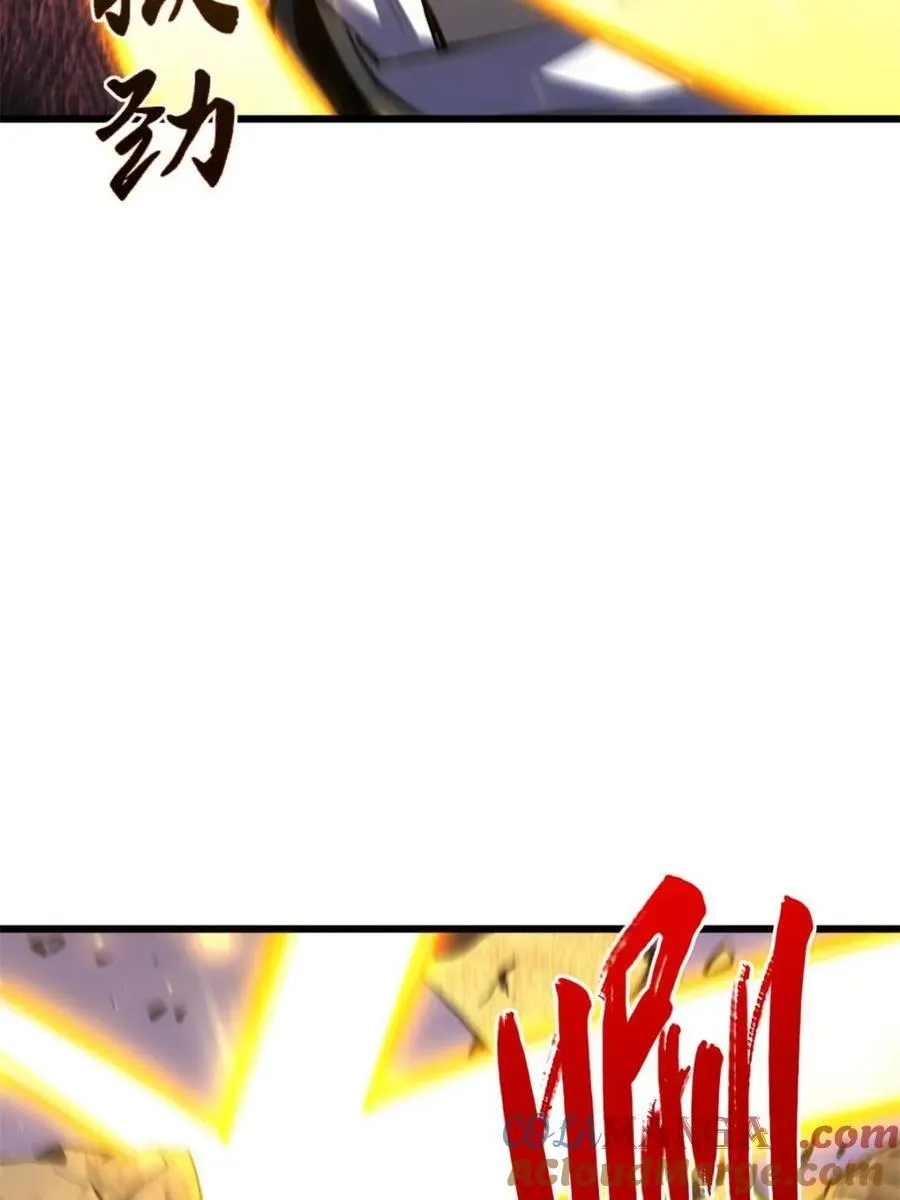 第106话 105.初入盘武陵 第77页