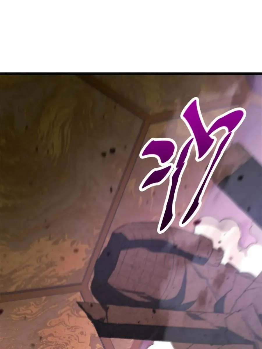 第106话 105.初入盘武陵 第84页