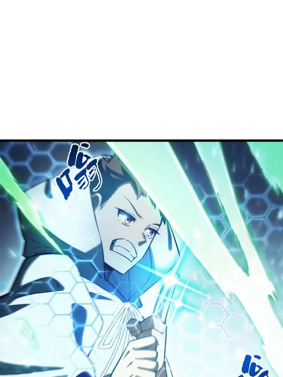 第99话 98.神象镇狱劲 第3页