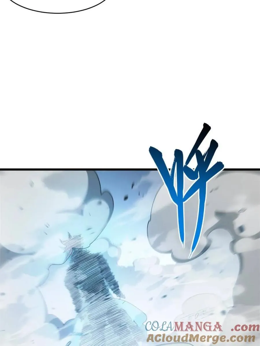 第99话 98.神象镇狱劲 第9页