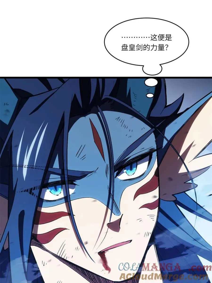 第99话 98.神象镇狱劲 第13页