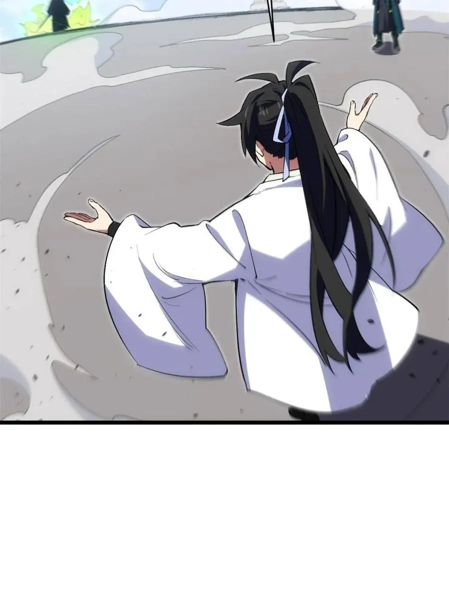 第99话 98.神象镇狱劲 第60页