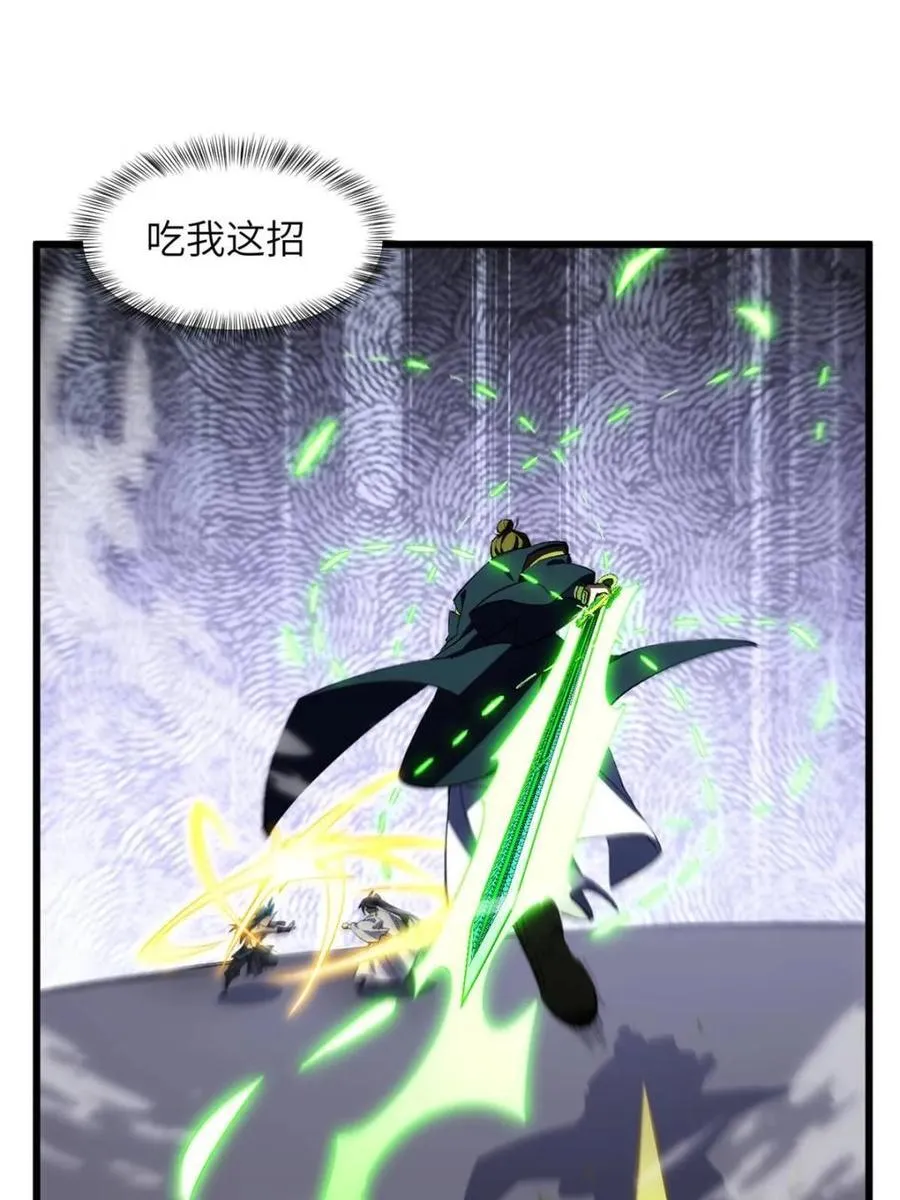 第99话 98.神象镇狱劲 第76页