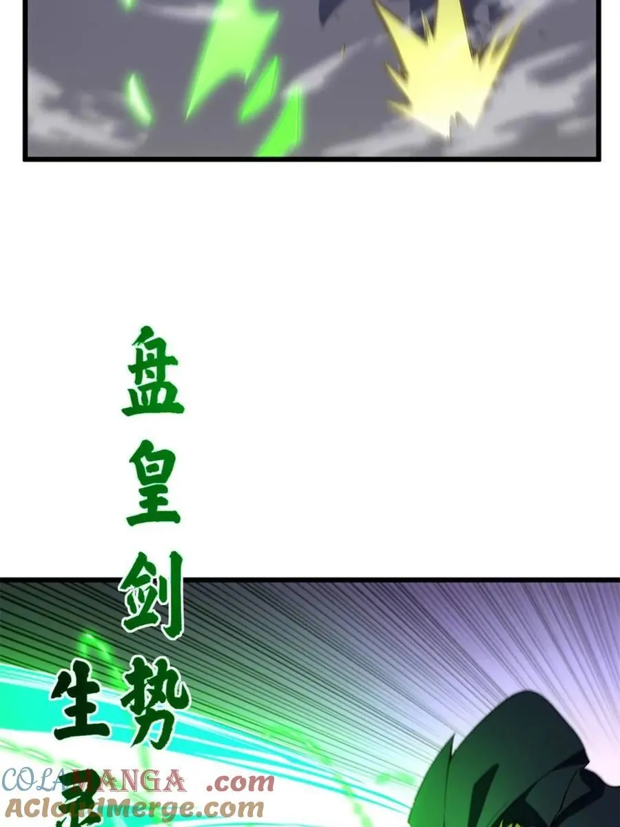 第99话 98.神象镇狱劲 第77页