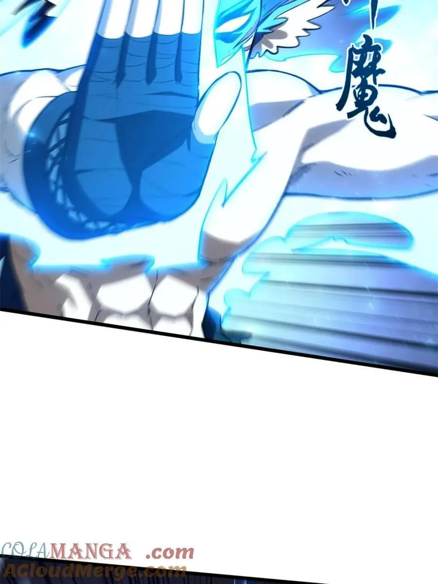 第99话 98.神象镇狱劲 第81页