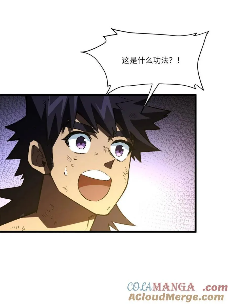 第99话 98.神象镇狱劲 第93页