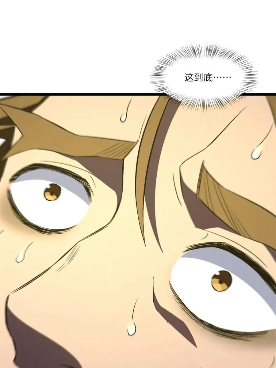 第99话 98.神象镇狱劲 第98页