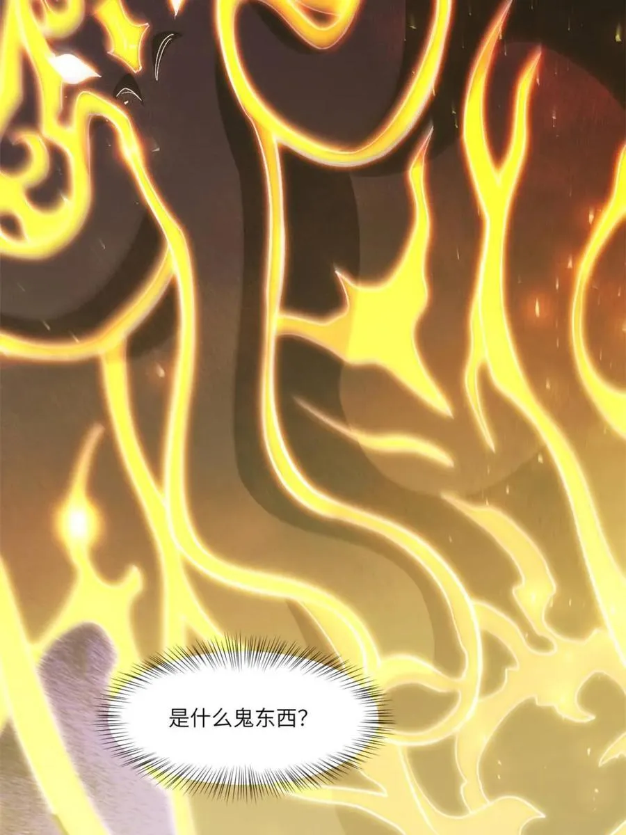 第99话 98.神象镇狱劲 第100页
