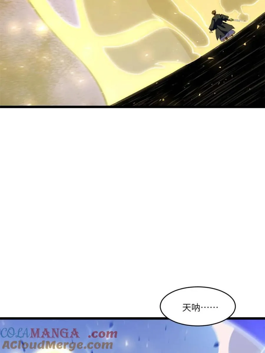 第99话 98.神象镇狱劲 第101页