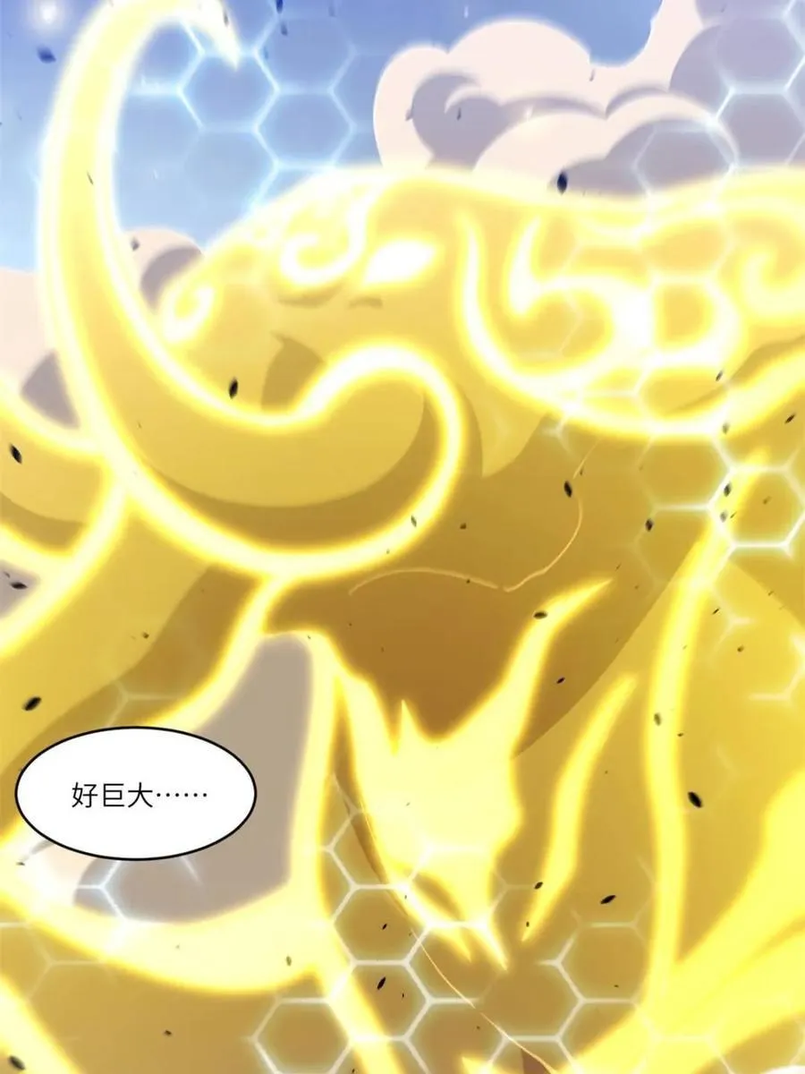 第99话 98.神象镇狱劲 第102页