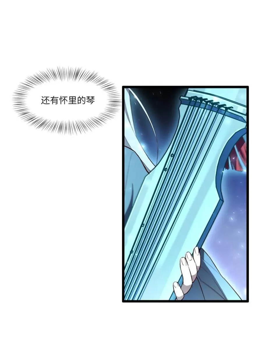 第105话 104.三个条件 第7页