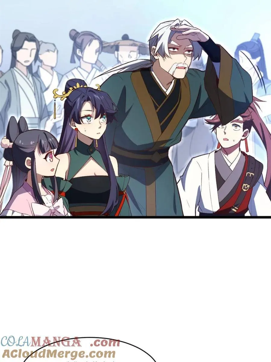 第105话 104.三个条件 第13页