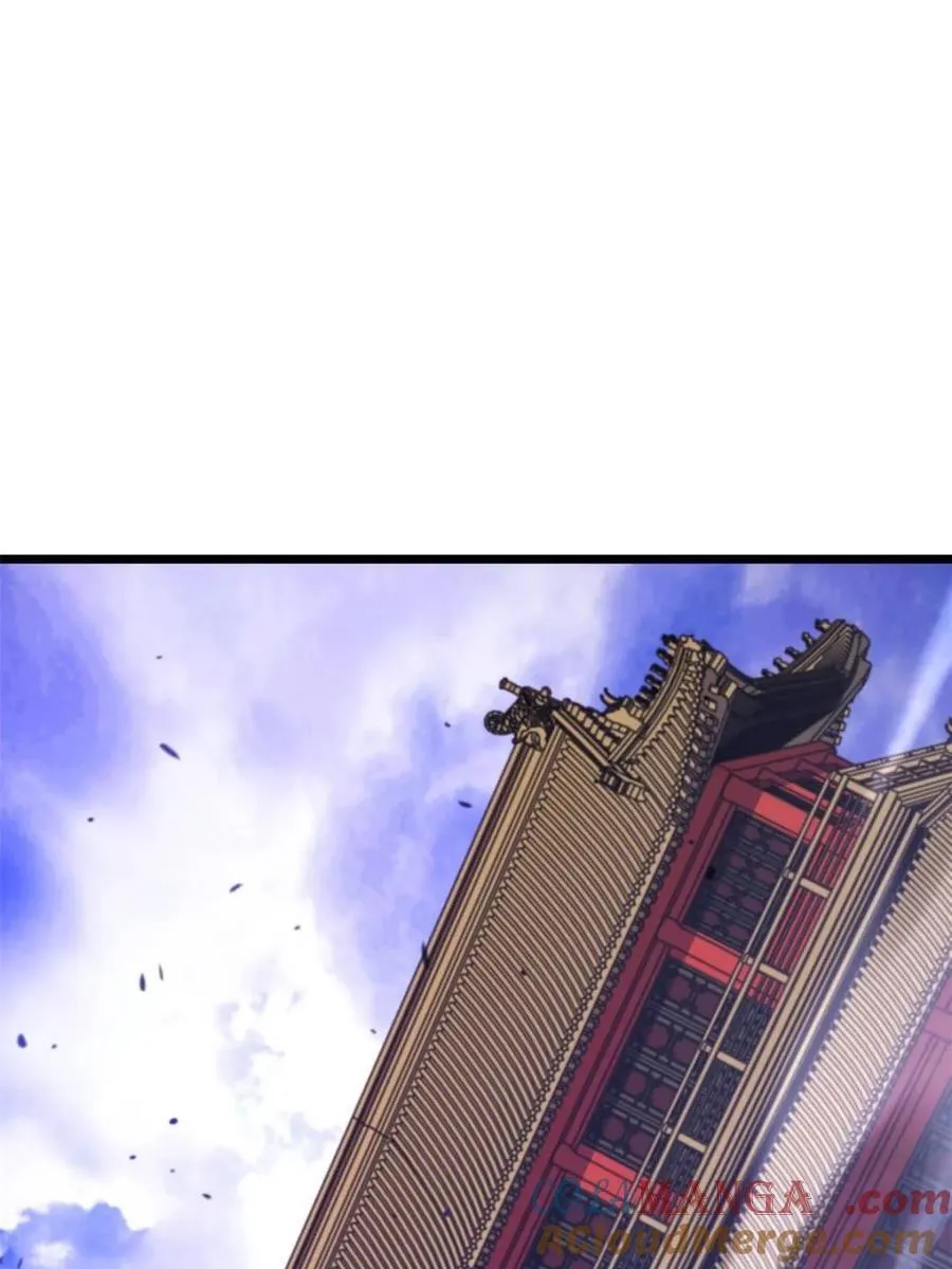 第105话 104.三个条件 第33页