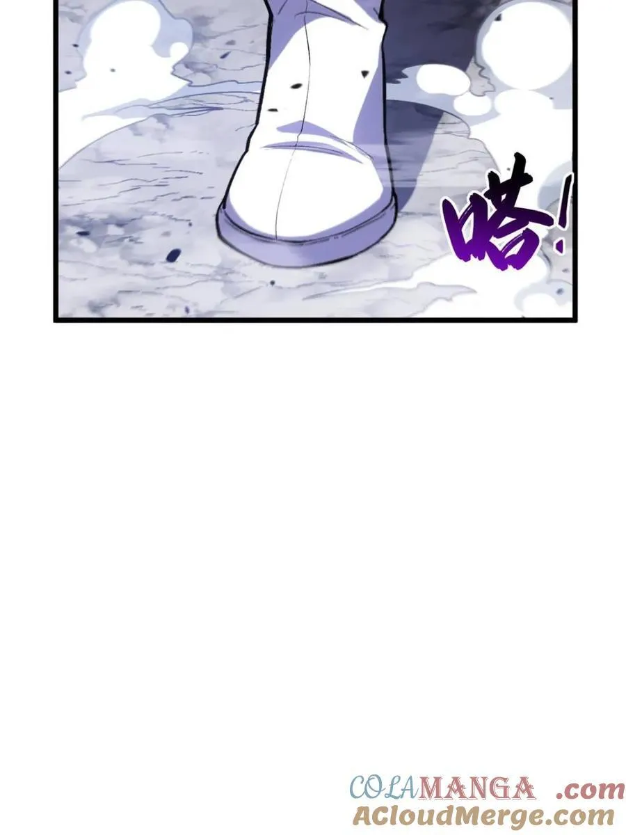 第105话 104.三个条件 第41页