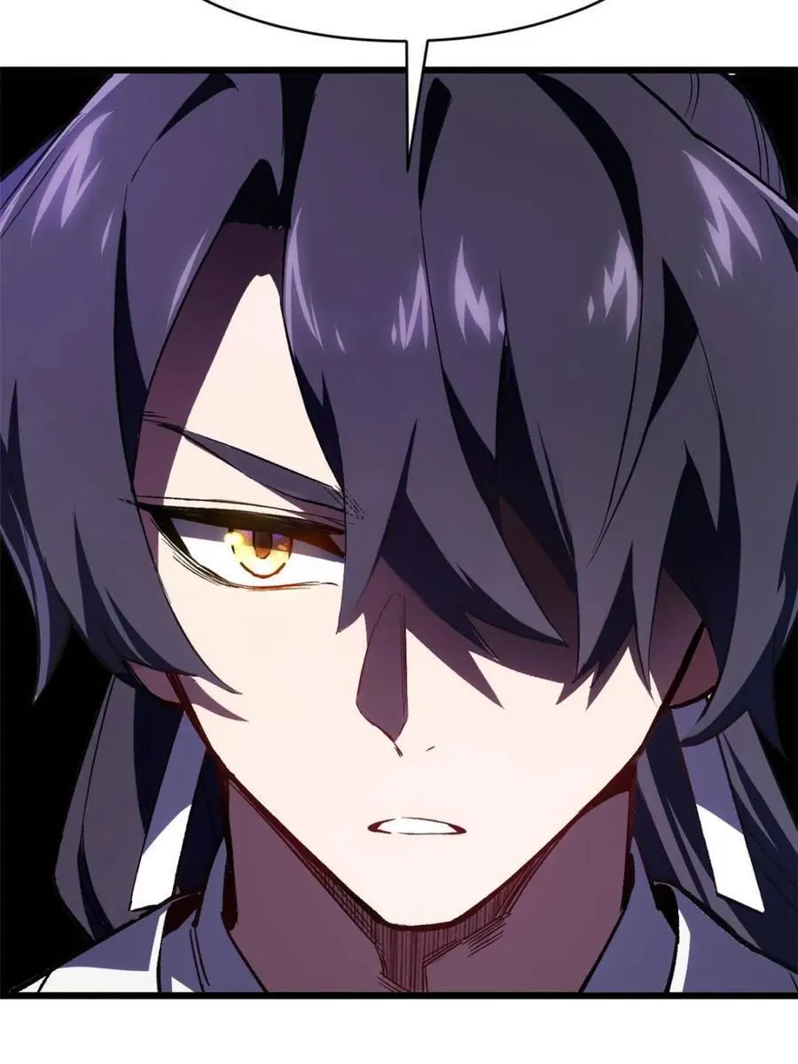 第105话 104.三个条件 第44页