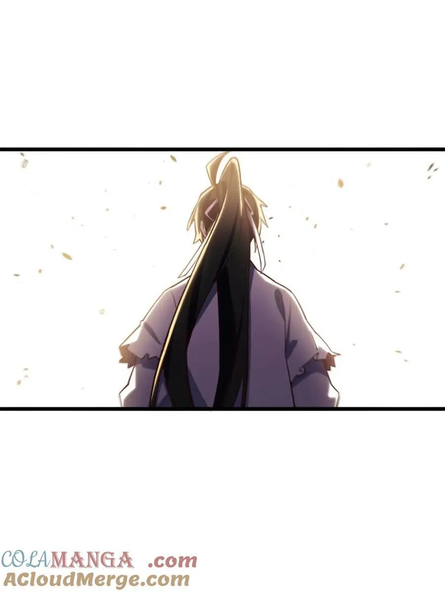 第105话 104.三个条件 第81页