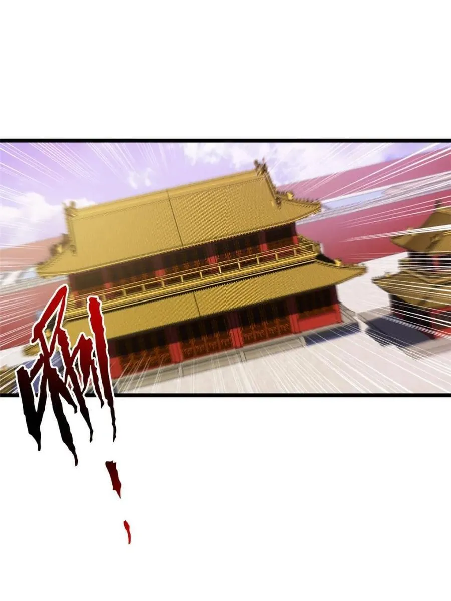 第105话 104.三个条件 第92页