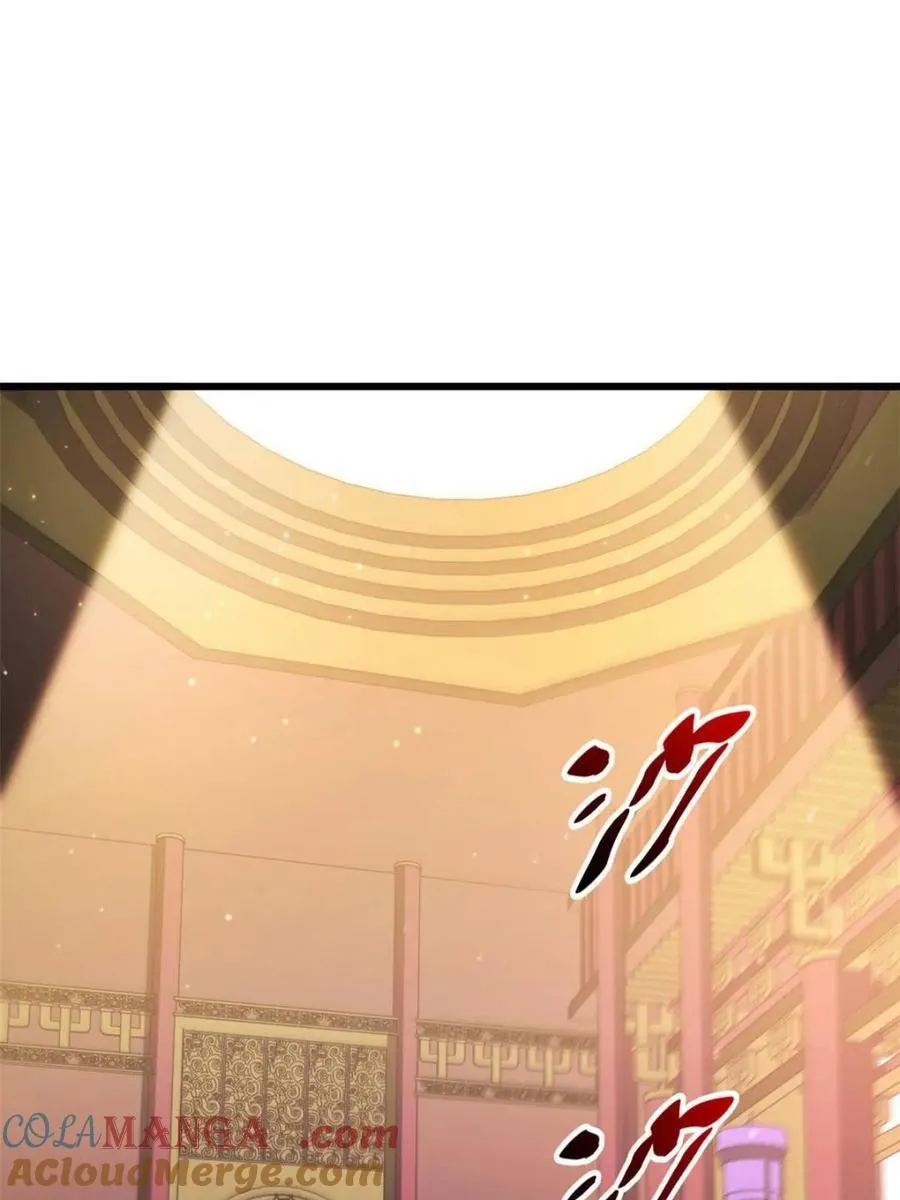 第105话 104.三个条件 第93页