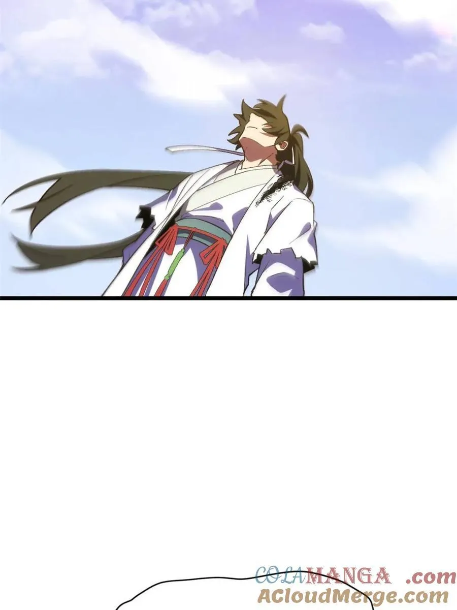 第105话 104.三个条件 第101页