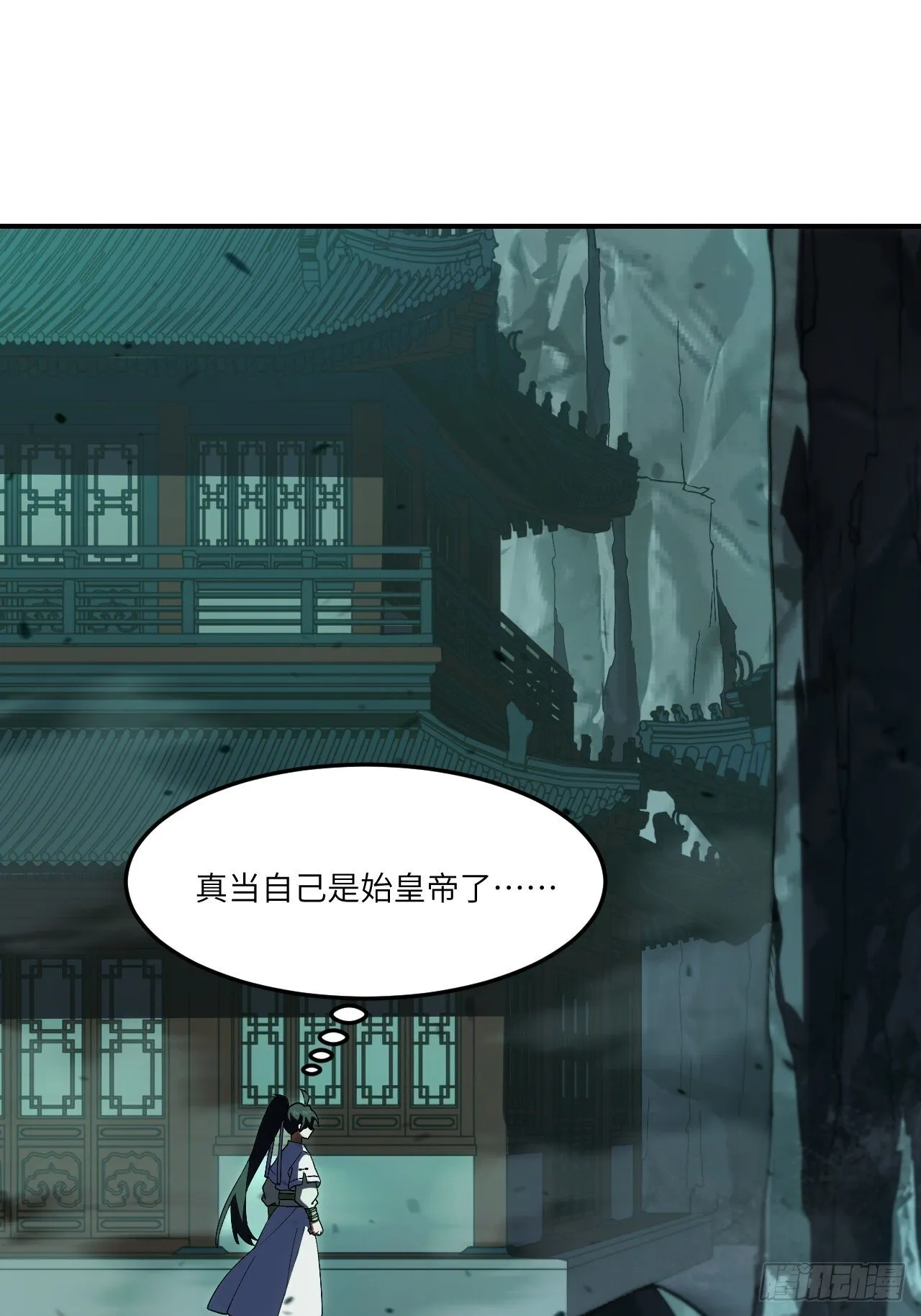106.神秘的堕落圣体 第11页