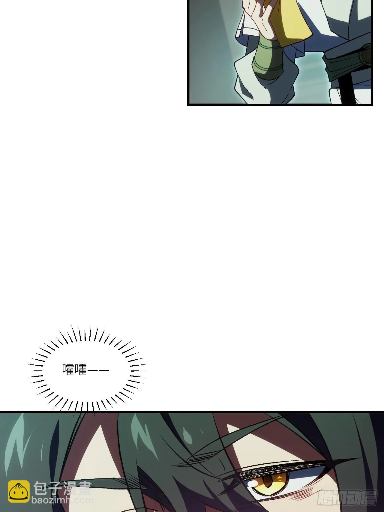 106.神秘的堕落圣体 第20页