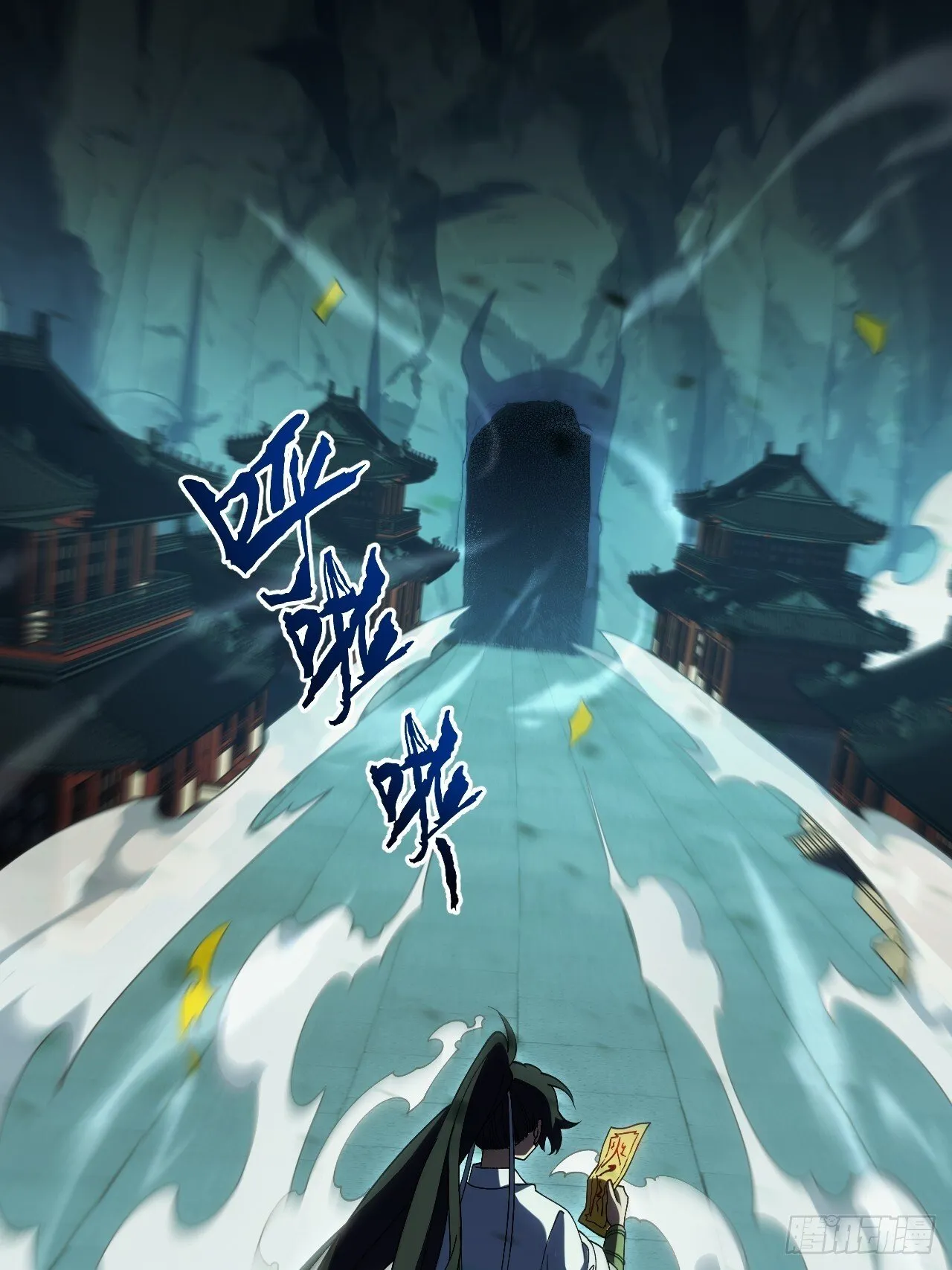 106.神秘的堕落圣体 第22页
